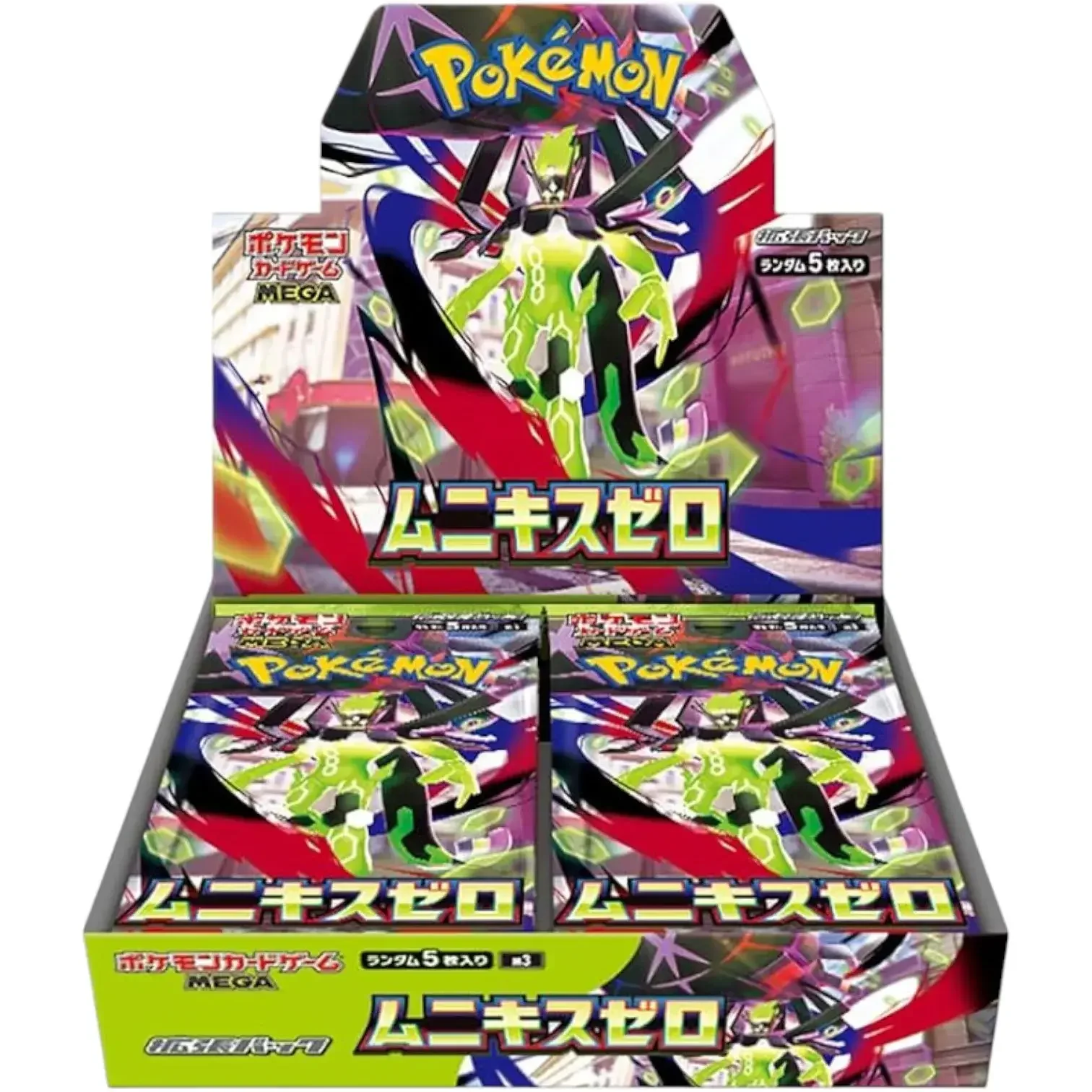 Nihil Zero (M3) Booster Box