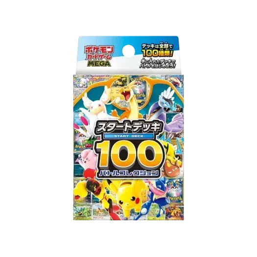 MEGA Start Deck 100 Battle Collection